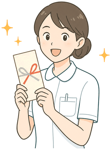 ご祝儀袋を持ってよろこぶ看護師のイラスト